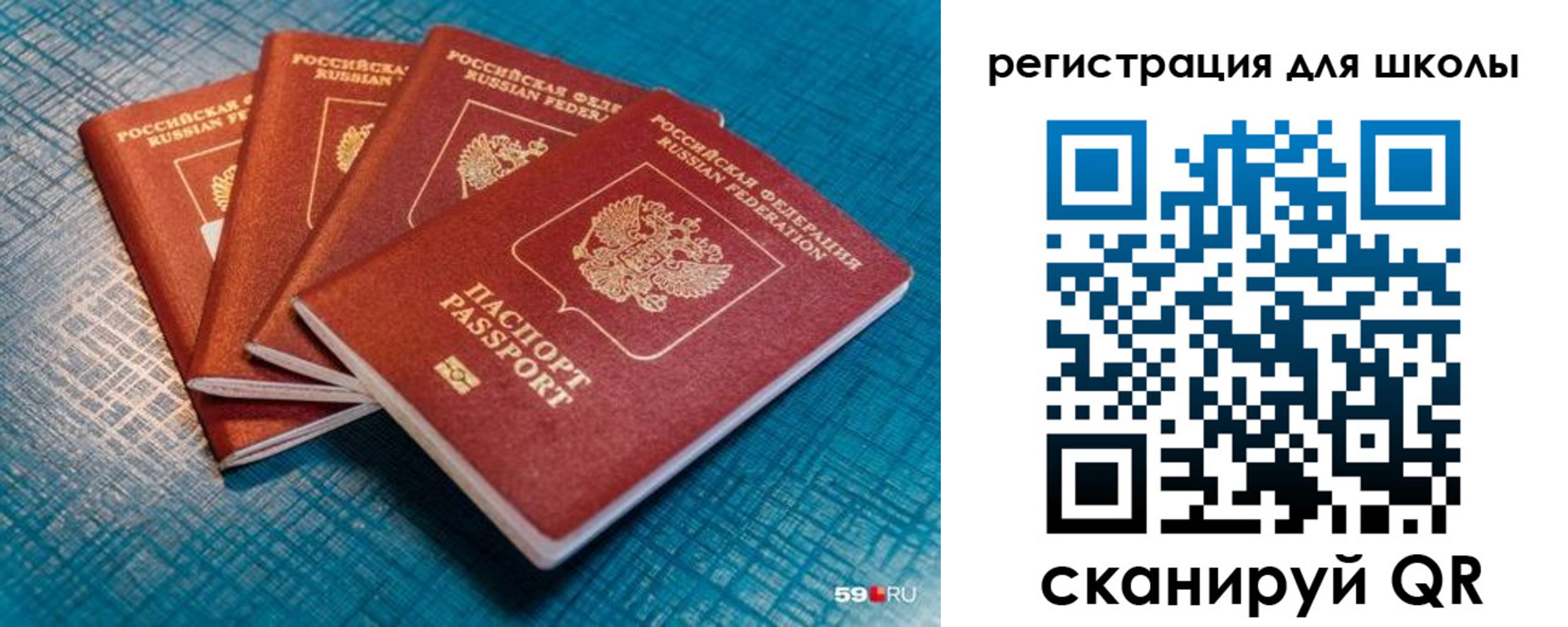 временная регистрация гарантия в Искитиме
