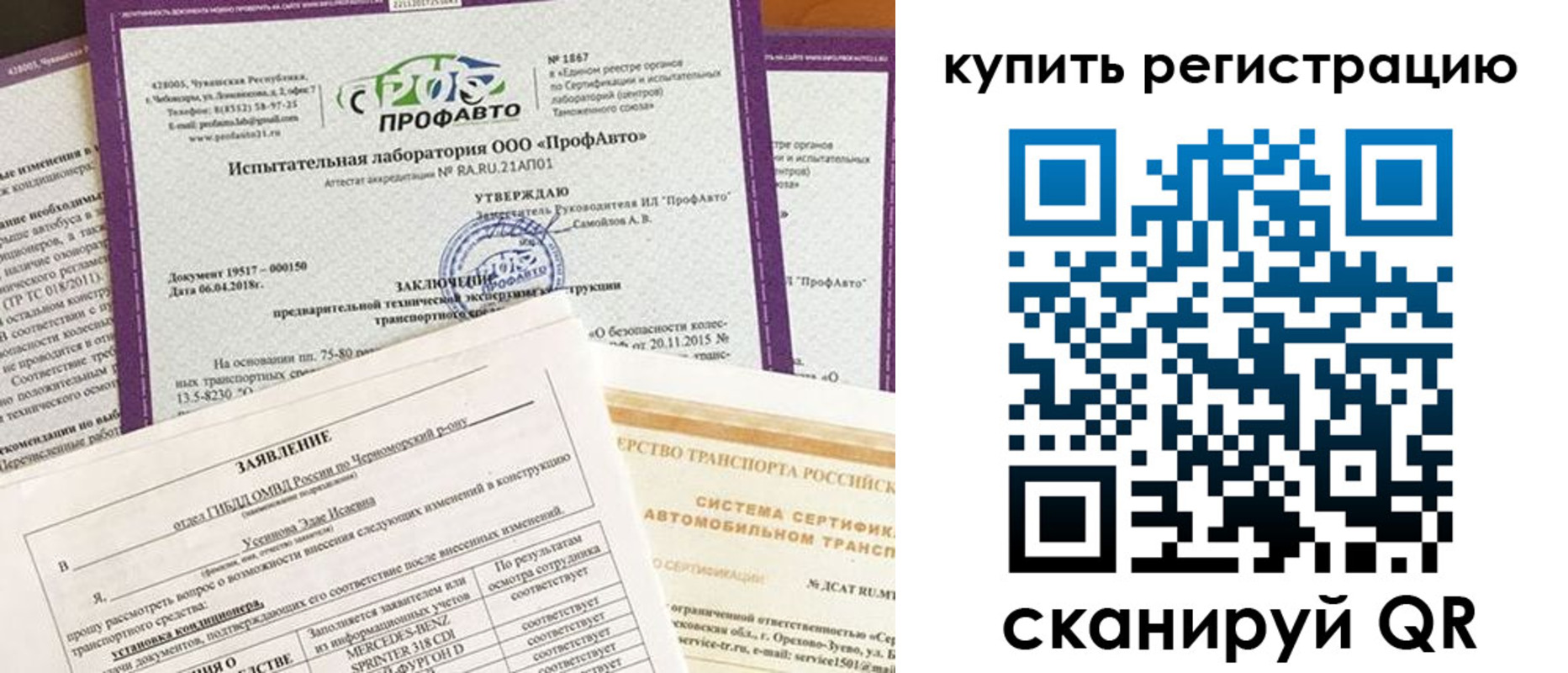форма 3 в Искитиме