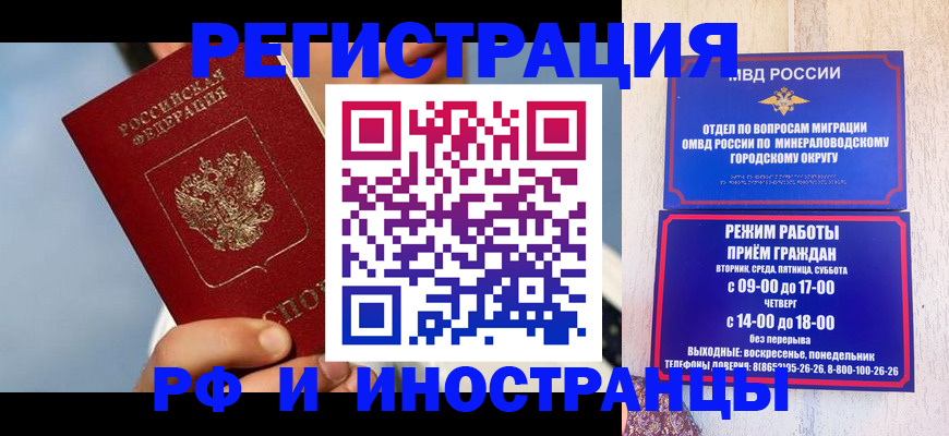 прописка поиск в Искитиме
